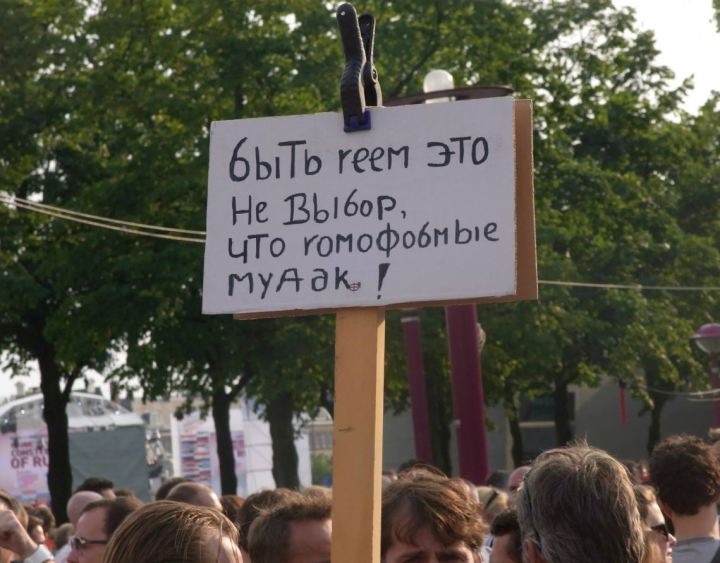 Russisch Protest